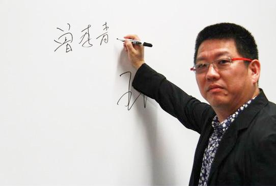 騰訊聯(lián)合創(chuàng)始人曾李青：盤點(diǎn)我失敗的投資案例