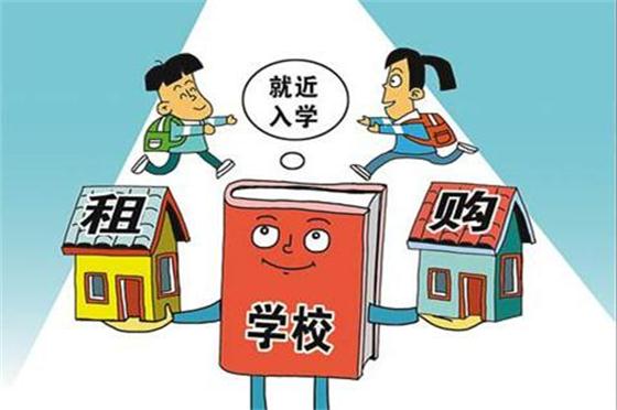 住建部稱將立法明確“租購(gòu)?fù)瑱?quán)”：二者享受同等待遇!