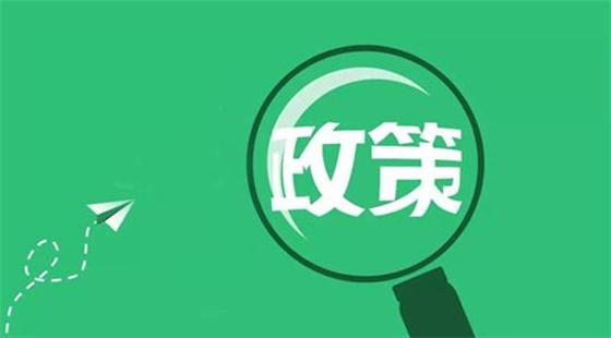 2018年將有哪些鼓勵農(nóng)業(yè)綠色發(fā)展措施出臺?