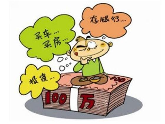 2018年，家庭該如何規(guī)劃投資理財?